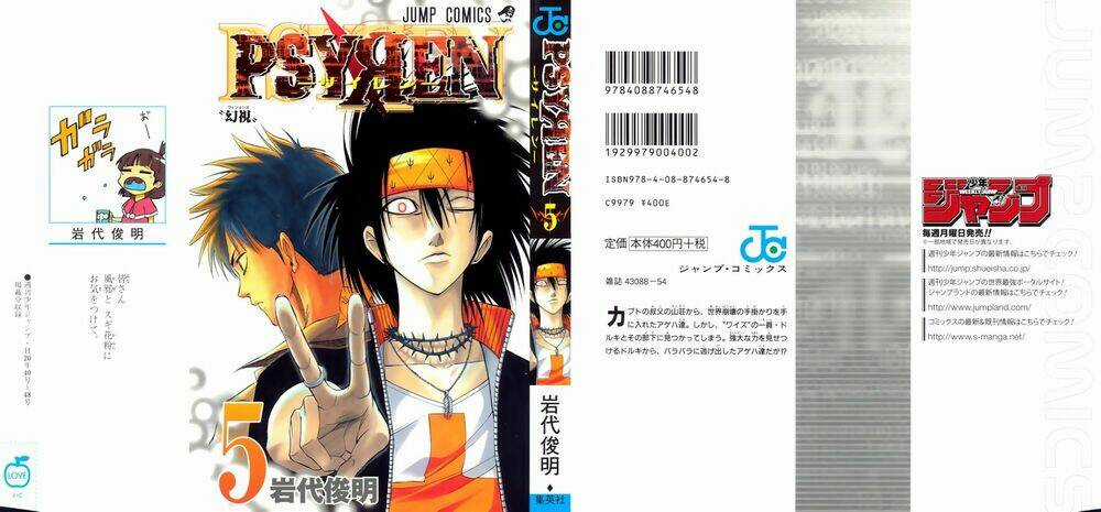 Móng Vuốt - Chapter 36 - Trang 1