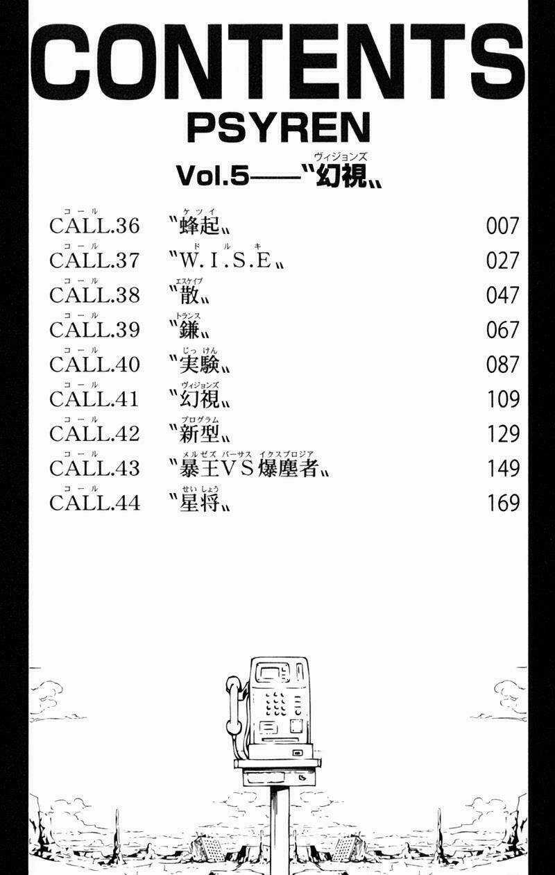 Móng Vuốt - Chapter 36 - Trang 4