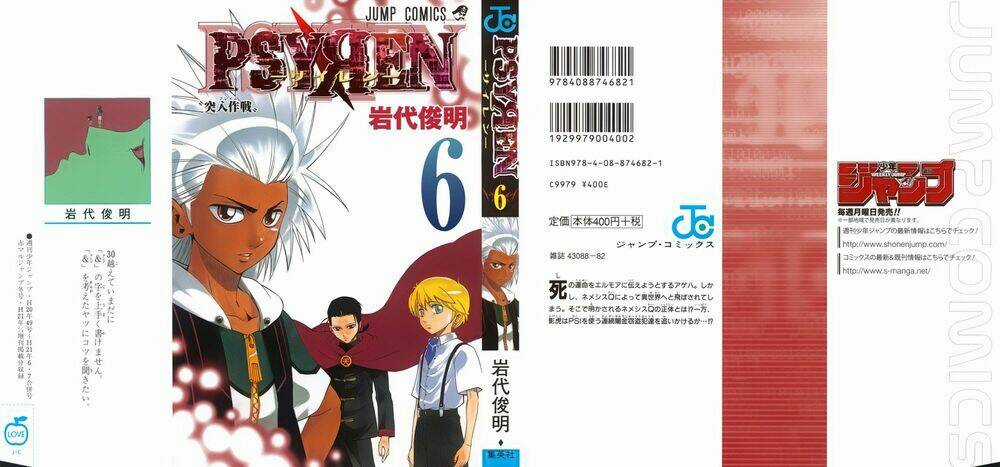 Móng Vuốt - Chapter 45 - Trang 1