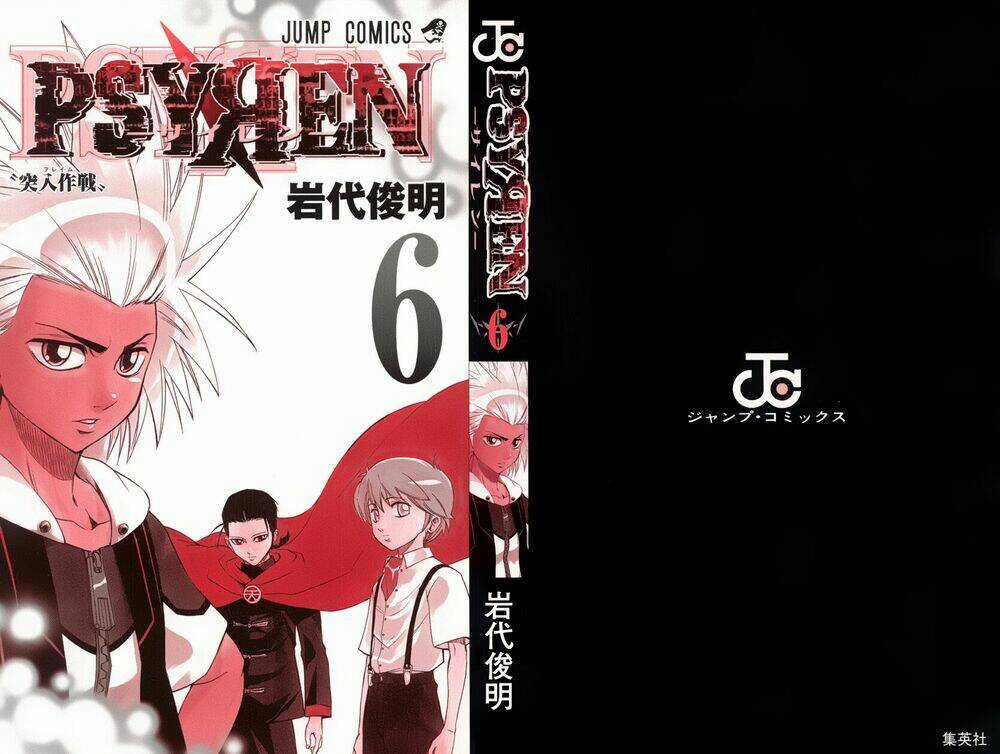 Móng Vuốt - Chapter 45 - Trang 2