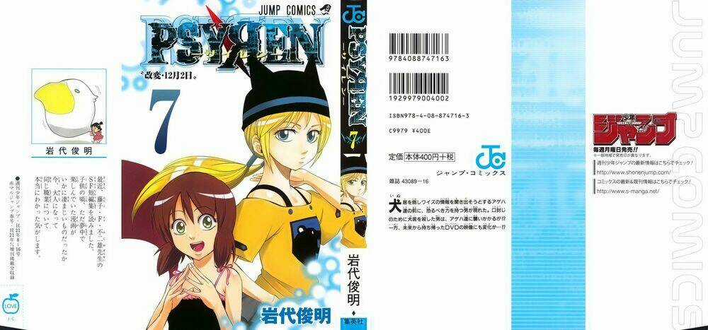 Móng Vuốt - Chapter 54 - Trang 1