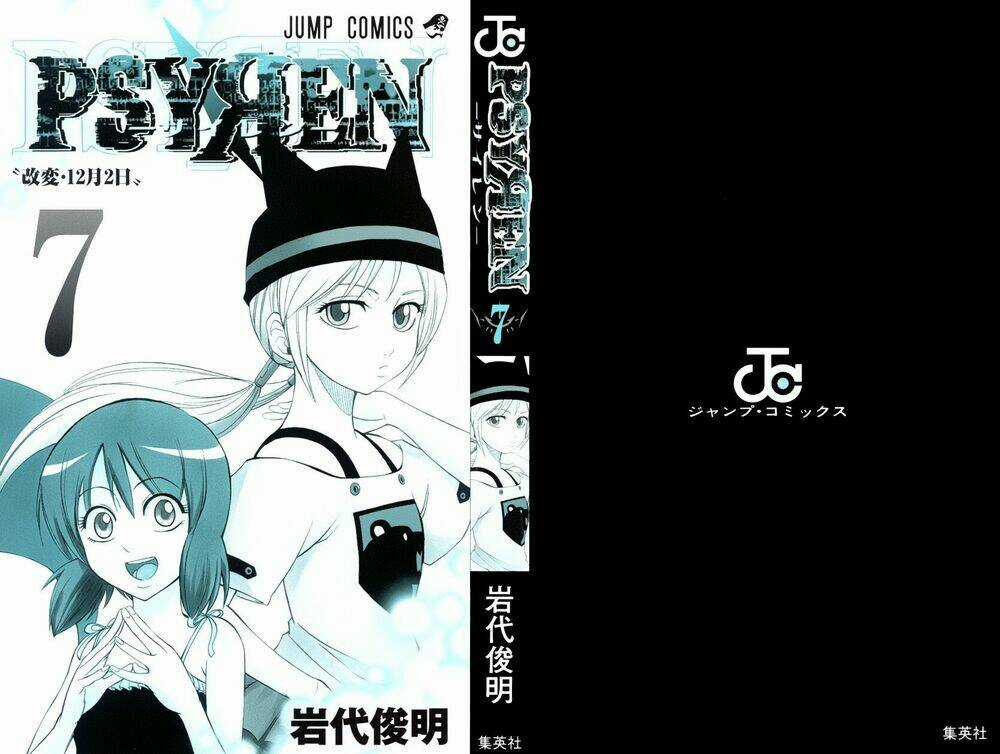 Móng Vuốt - Chapter 54 - Trang 2