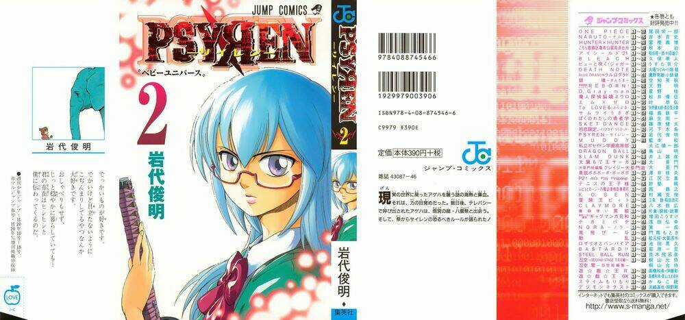 Móng Vuốt - Chapter 8 - Trang 1