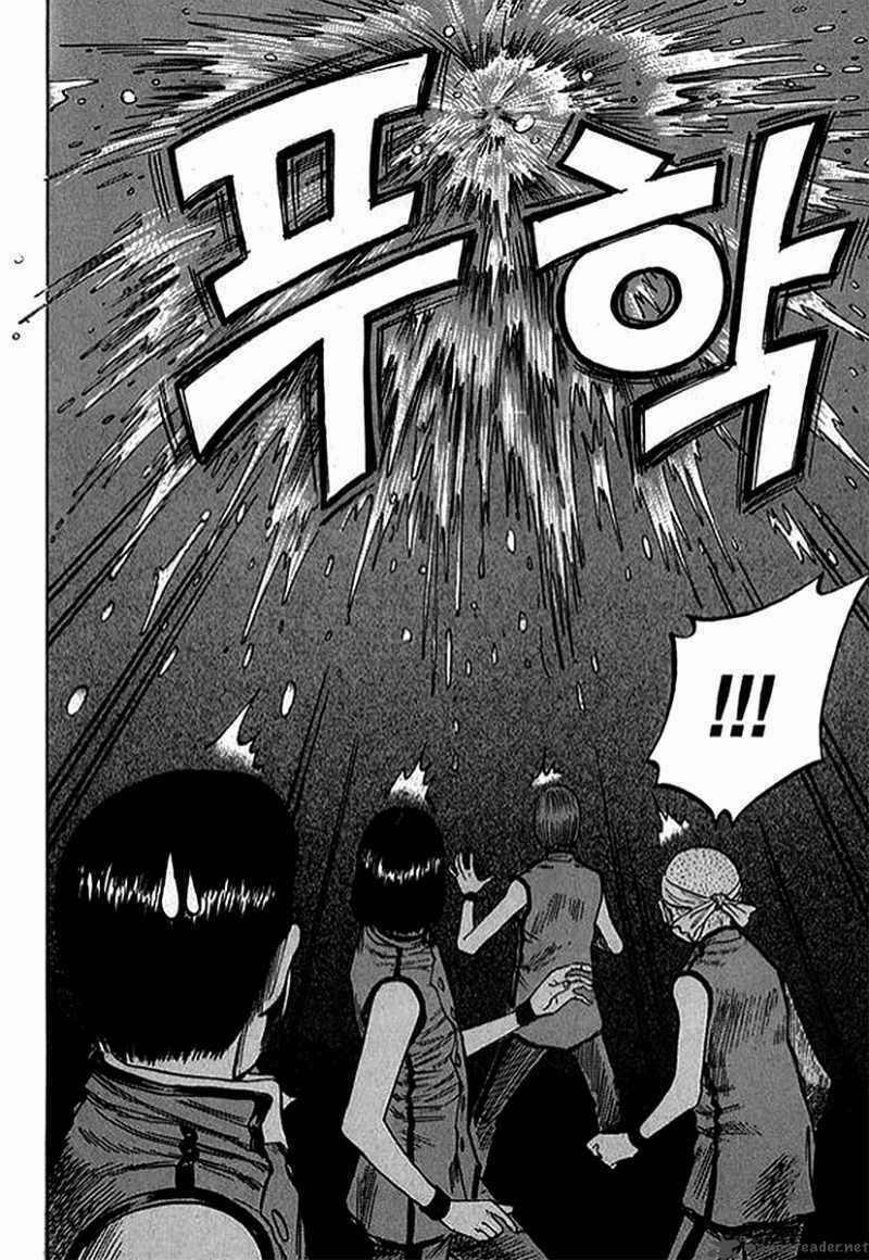 Monk! - Chapter 11 - Trang 19