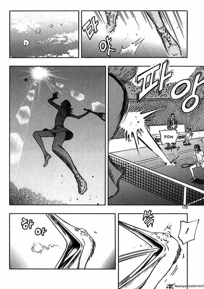 Monk! - Chapter 14 - Trang 11