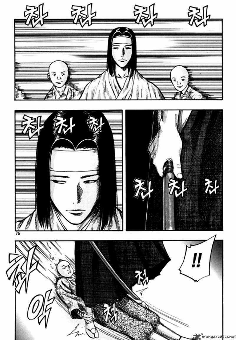 Monk! - Chapter 18 - Trang 8