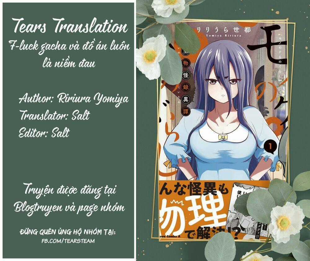 Mono No Kemonogurashi - Chapter 22.5 - Trang 1