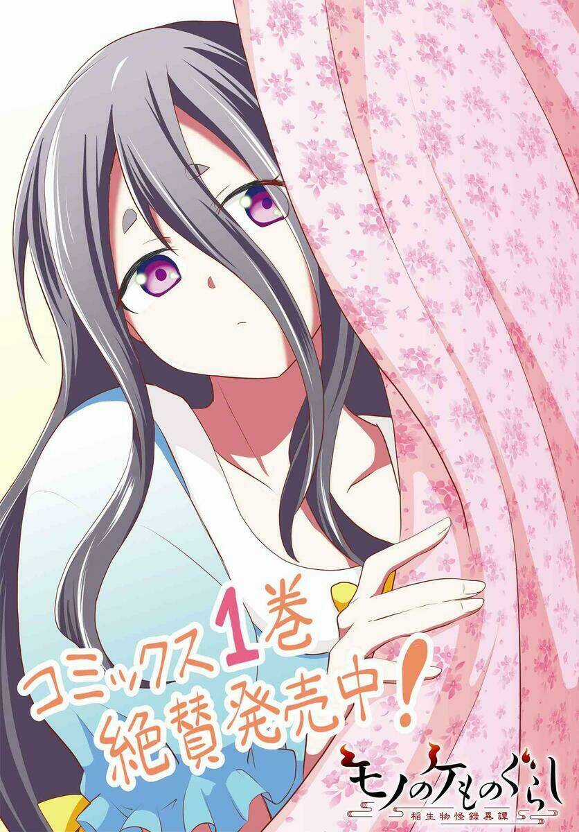 Mono No Kemonogurashi - Chapter 23 - Trang 3