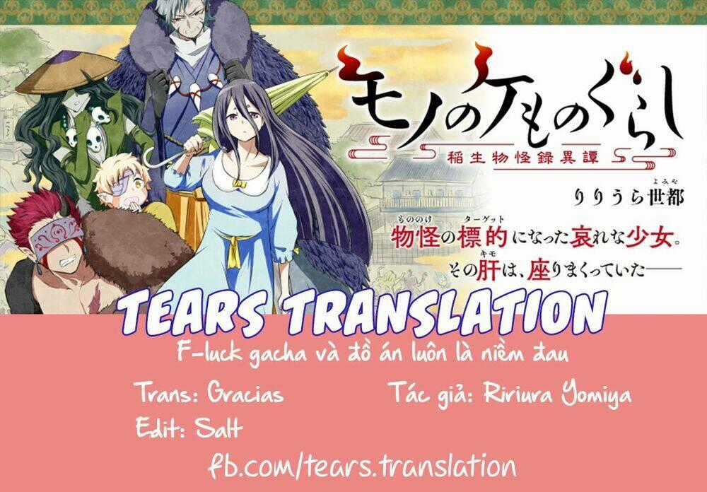 Mono No Kemonogurashi - Chapter 7 - Trang 1