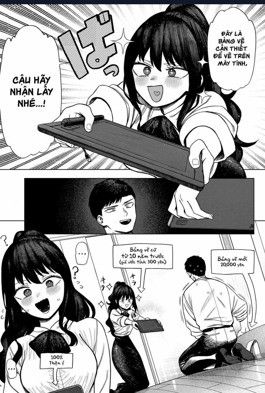 Monochrome Days - Chuong 2 - Trang 16