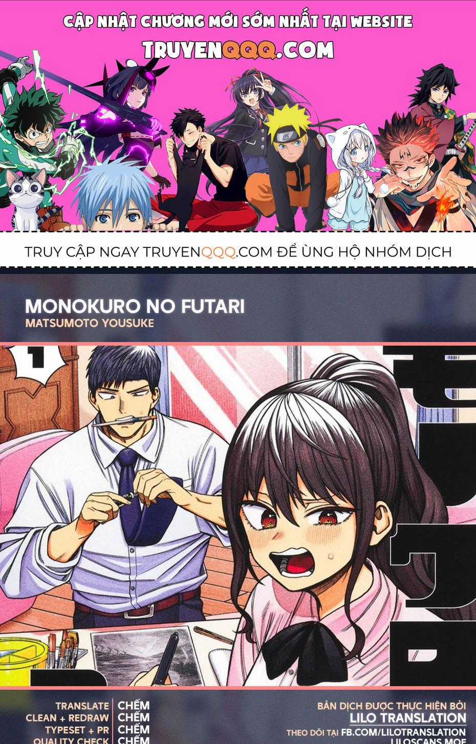 Monochrome Days - Chương 6 - Trang 1