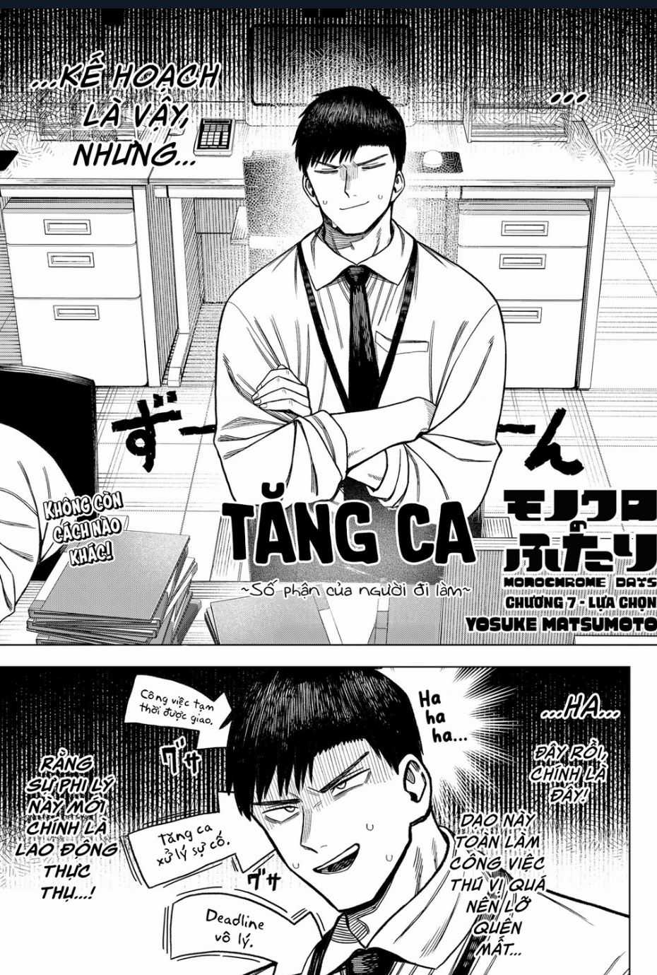 Monochrome Days - Chương 7 - Trang 4