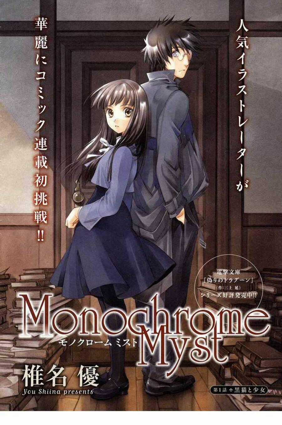Monochrome Myst - Chapter 2 - Trang 2