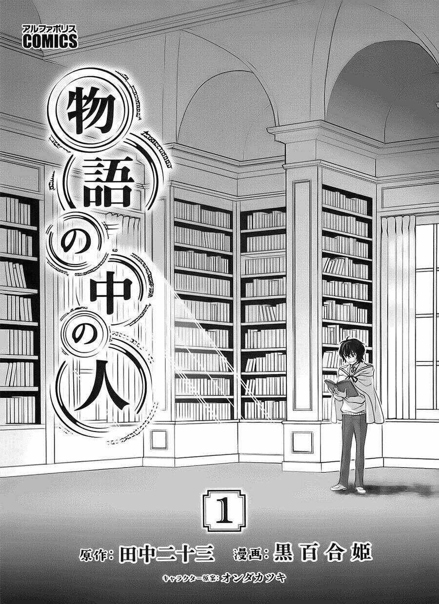 Monogatari No Naka No Hito - Chapter 1 - Trang 3