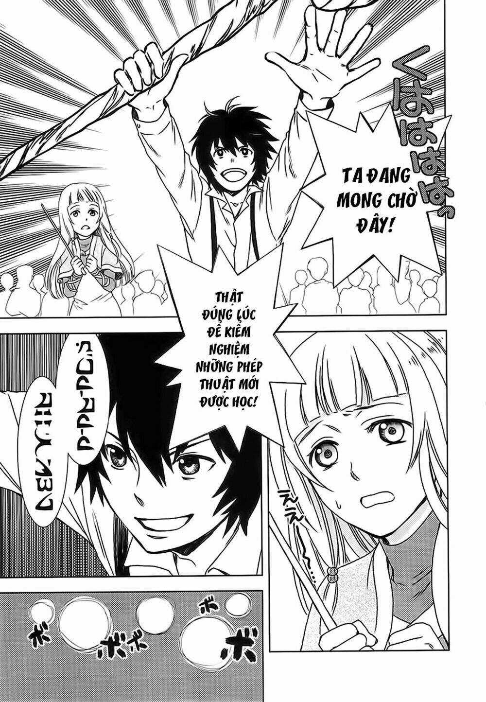 Monogatari No Naka No Hito - Chapter 2 - Trang 13