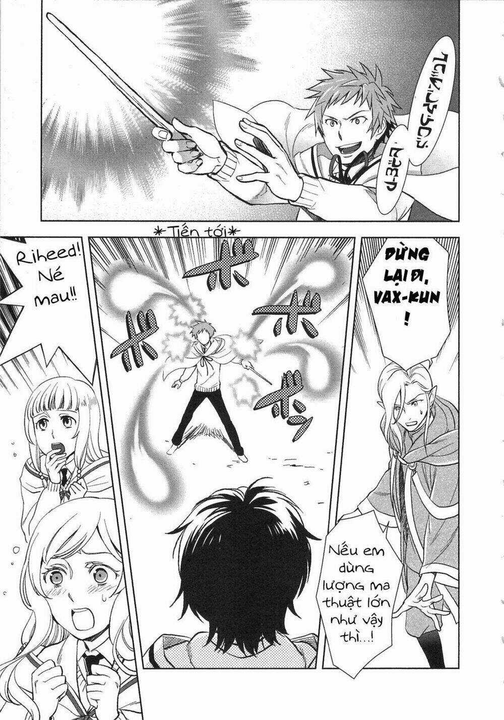 Monogatari No Naka No Hito - Chapter 6 - Trang 11