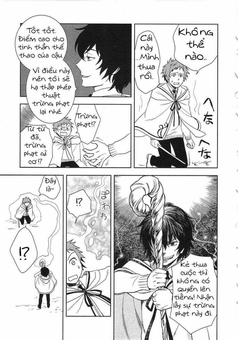 Monogatari No Naka No Hito - Chapter 6 - Trang 15