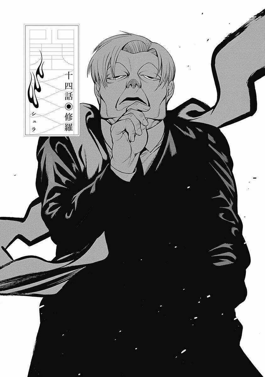 Mononogatari - Chapter 14 - Trang 5