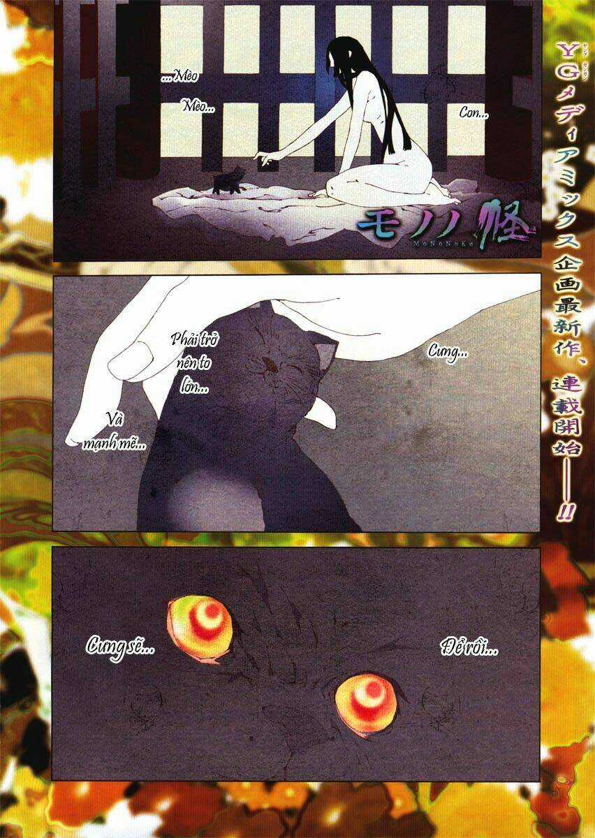 Mononoke - Chapter 1 - Trang 3