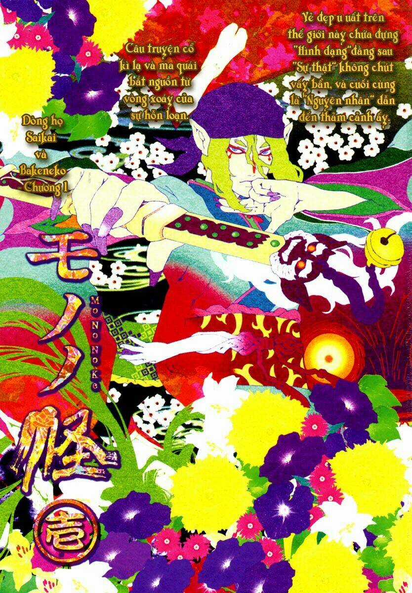 Mononoke - Chapter 1 - Trang 4