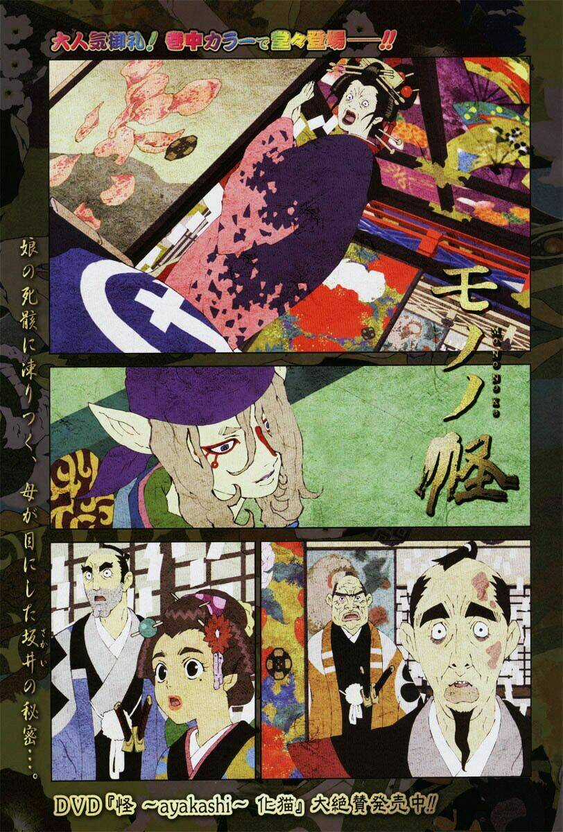 Mononoke - Chapter 10 - Trang 4