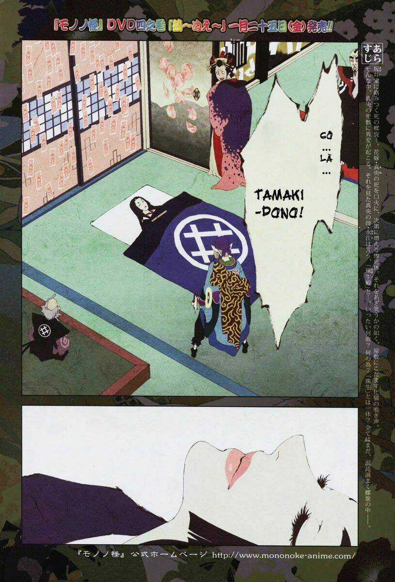 Mononoke - Chapter 10 - Trang 5