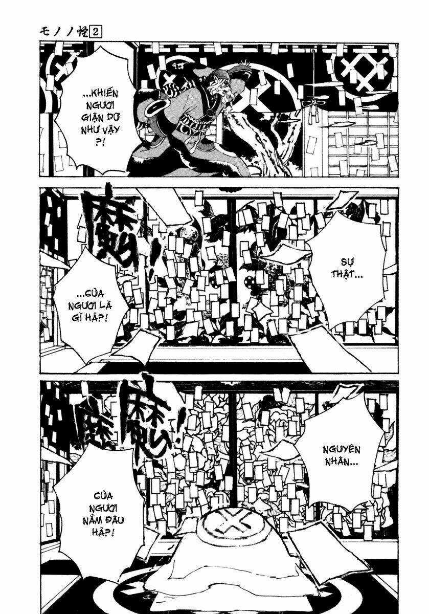 Mononoke - Chapter 11 - Trang 14