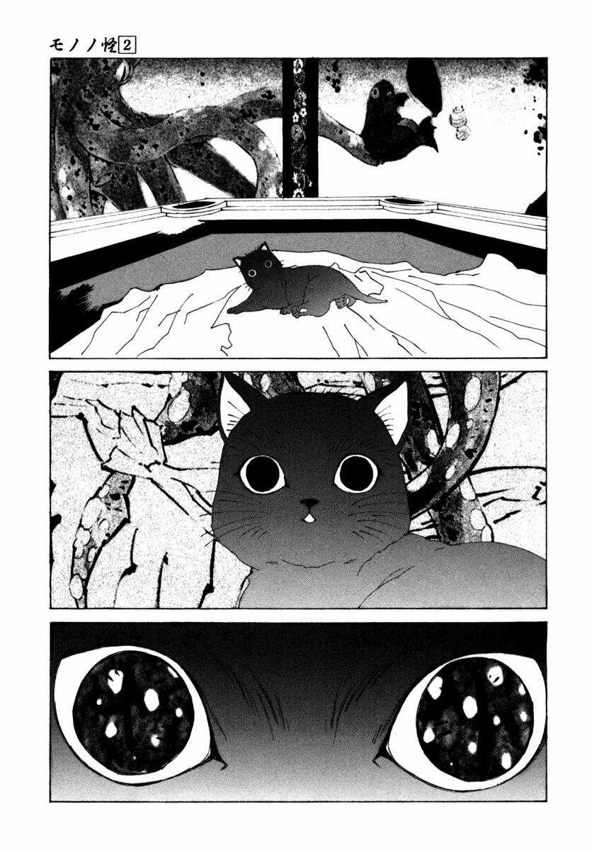 Mononoke - Chapter 12 - Trang 22