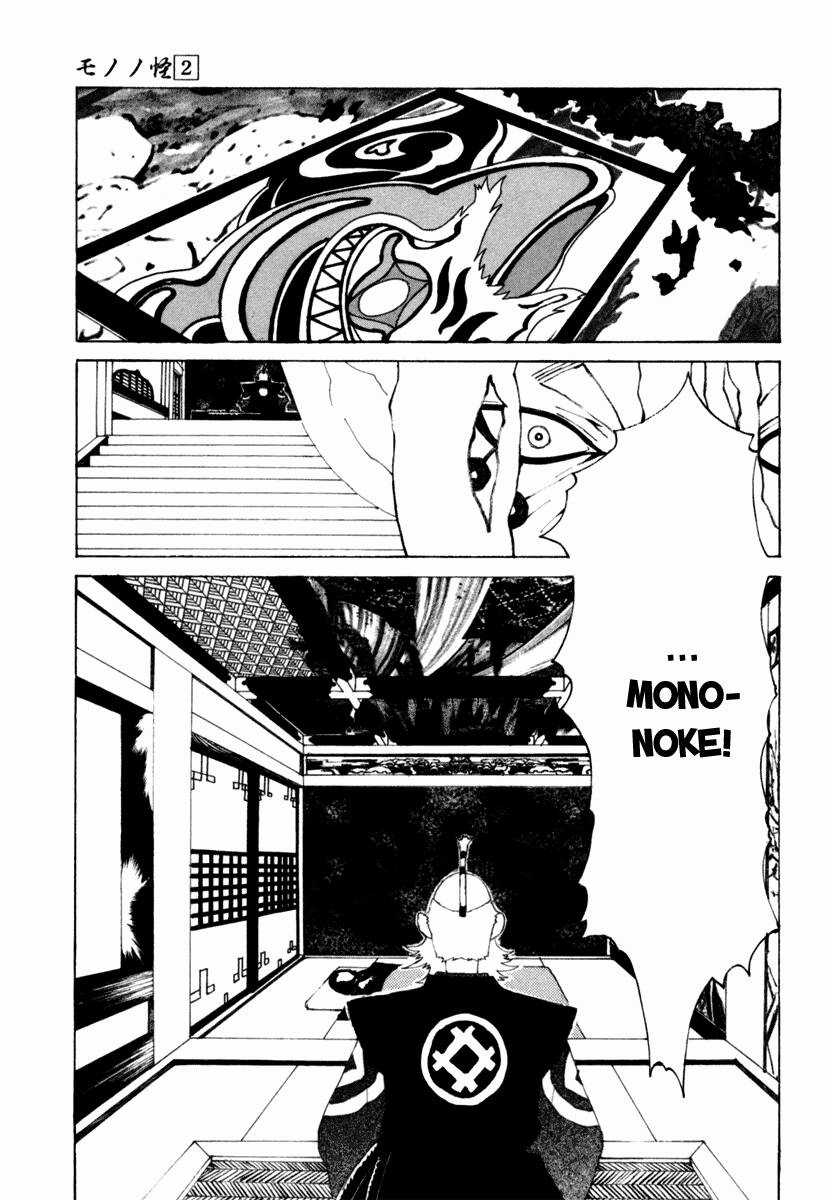 Mononoke - Chapter 12 - Trang 10