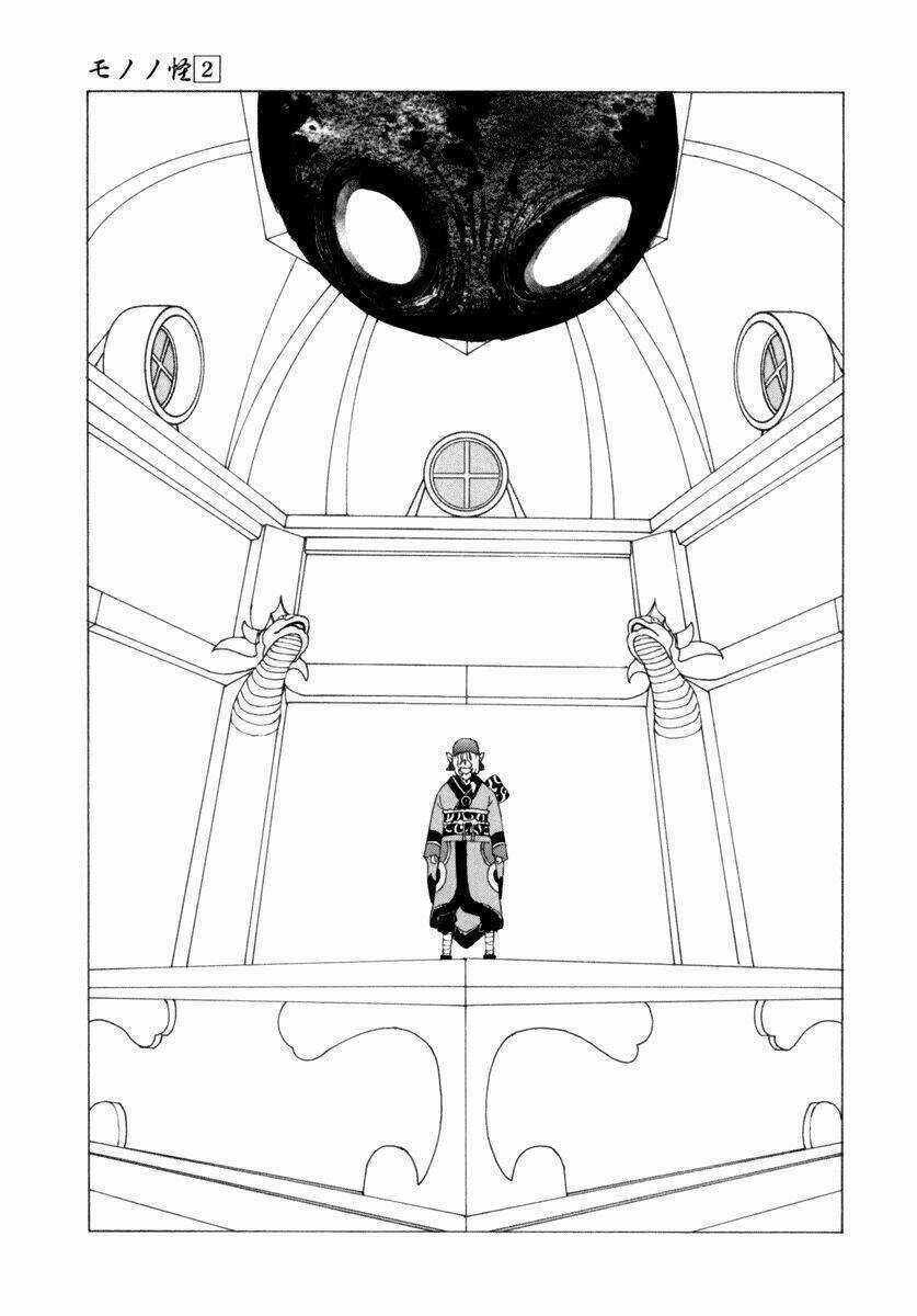 Mononoke - Chapter 18 - Trang 10