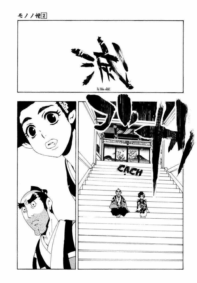 Mononoke - Chapter 19 - Trang 12