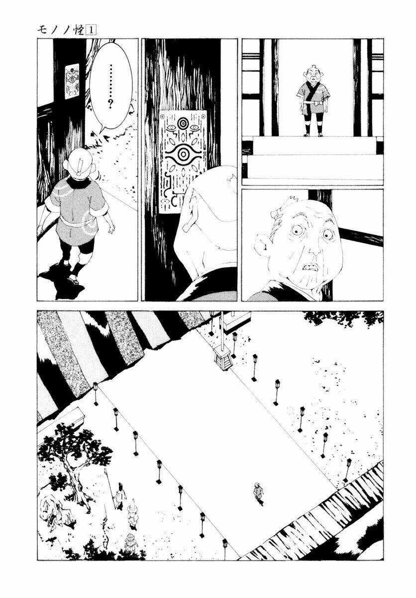 Mononoke - Chapter 3 - Trang 19