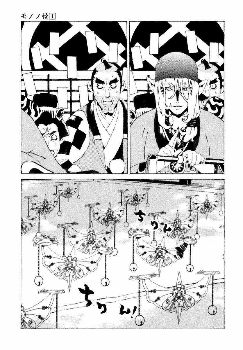 Mononoke - Chapter 9 - Trang 6