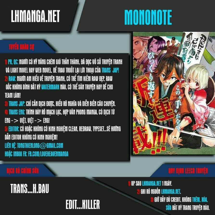 Mononote: Edo Shinobi Kagyou - Chapter 1 - Trang 1
