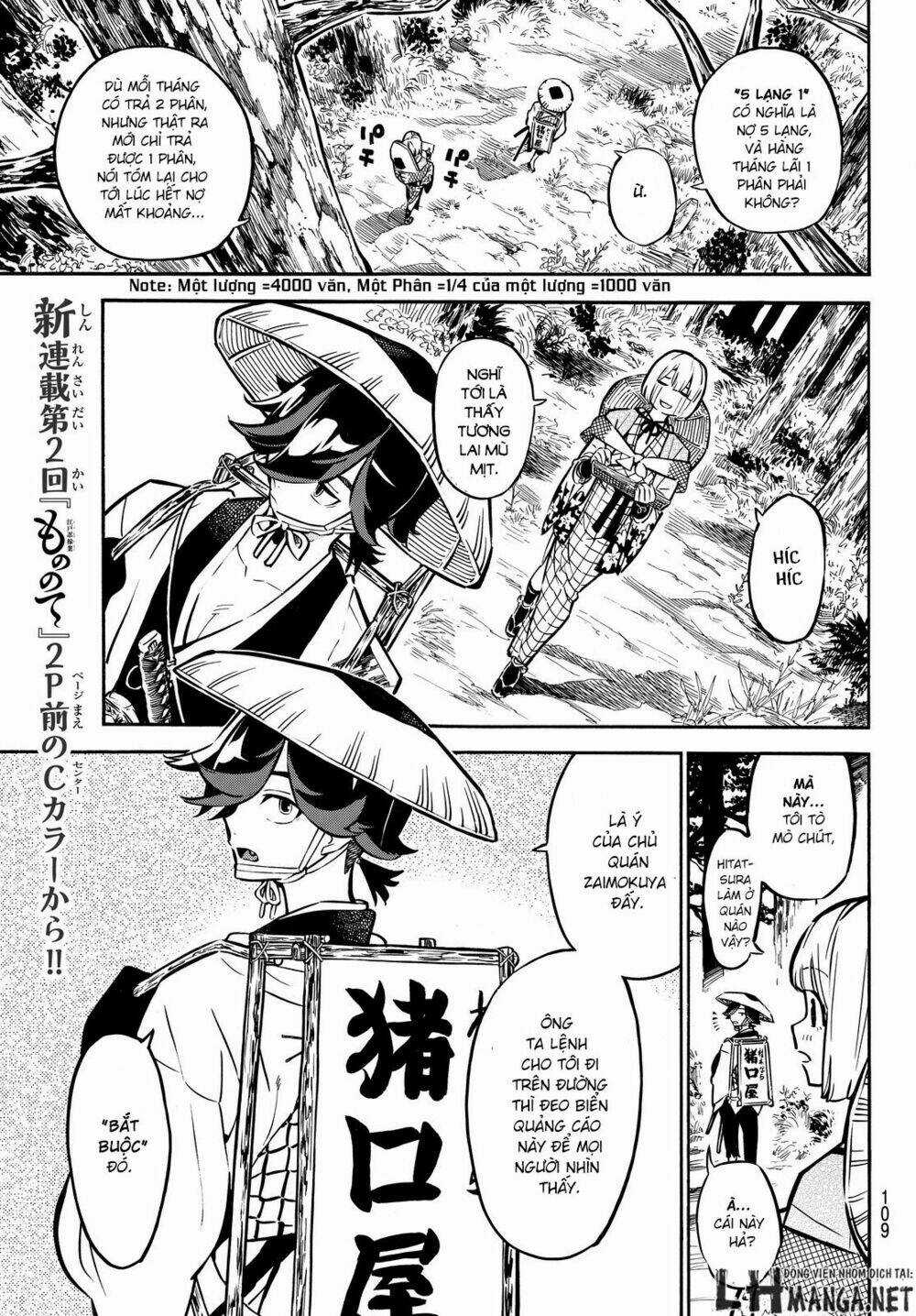 Mononote: Edo Shinobi Kagyou - Chapter 2 - Trang 3