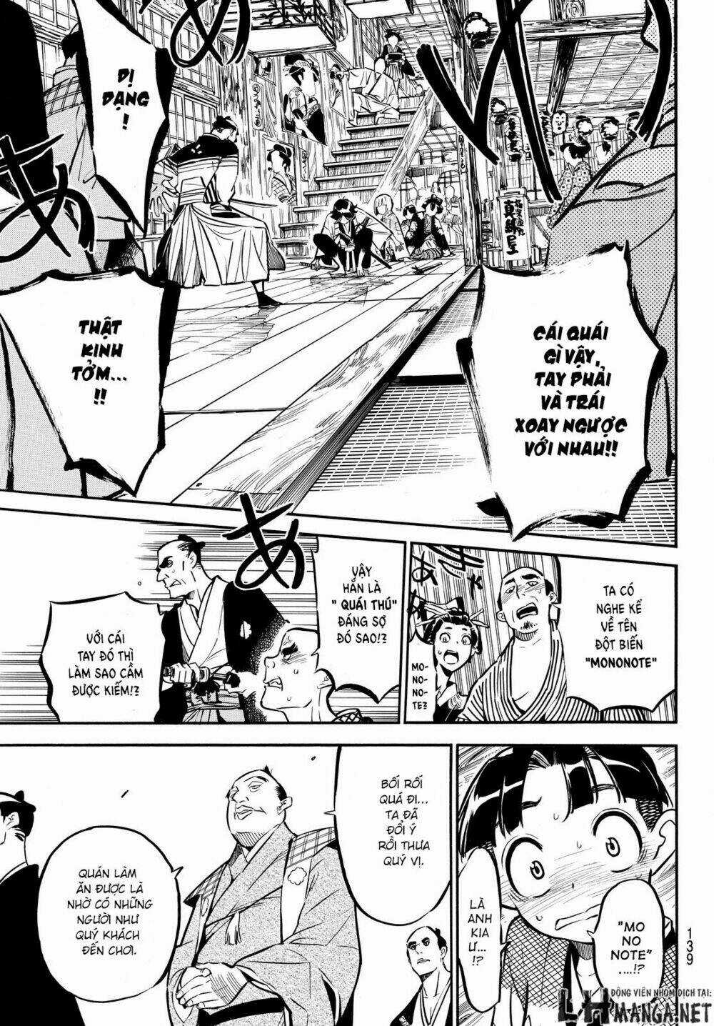 Mononote: Edo Shinobi Kagyou - Chapter 2 - Trang 33