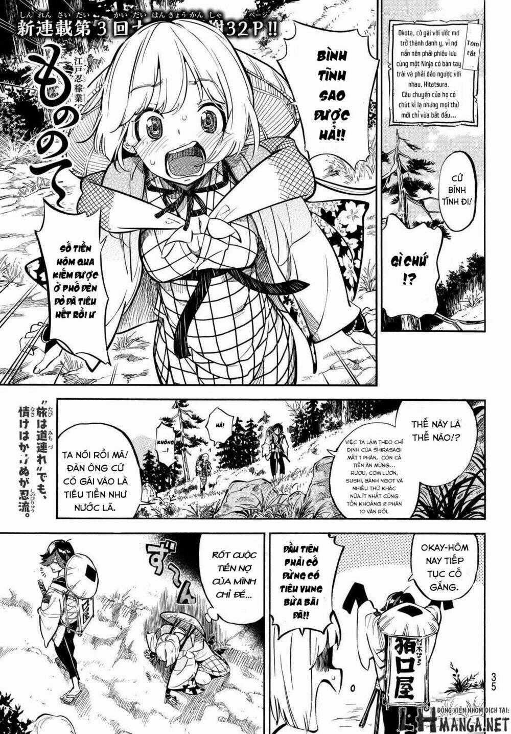 Mononote: Edo Shinobi Kagyou - Chapter 3 - Trang 1