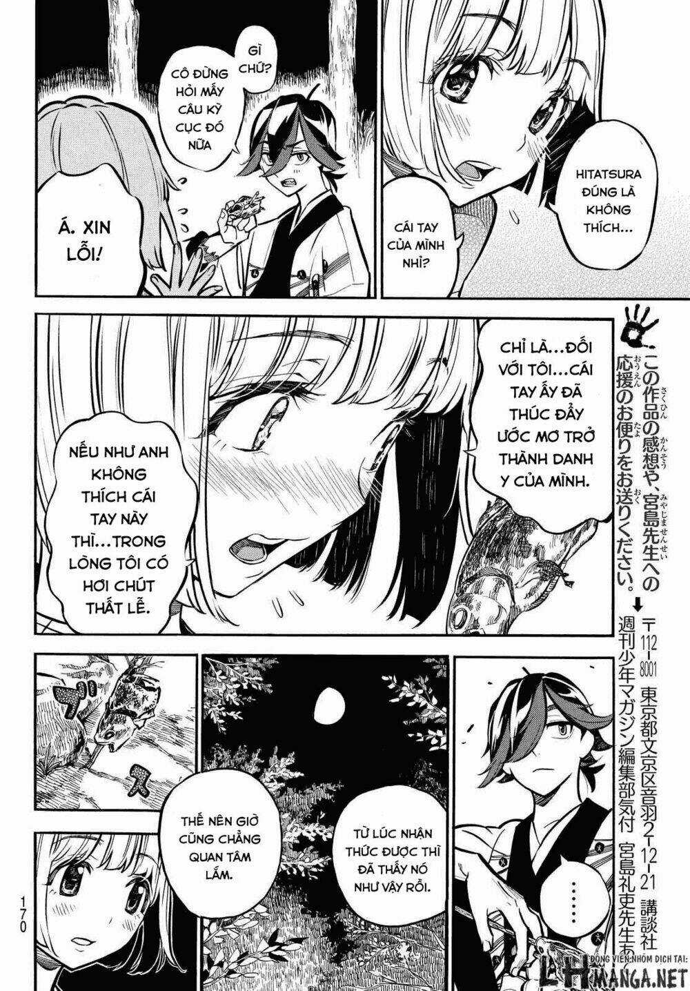 Mononote: Edo Shinobi Kagyou - Chapter 4 - Trang 7