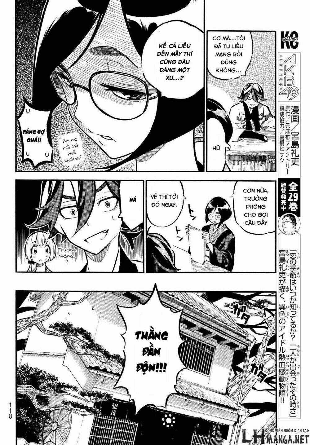 Mononote: Edo Shinobi Kagyou - Chapter 5 - Trang 9