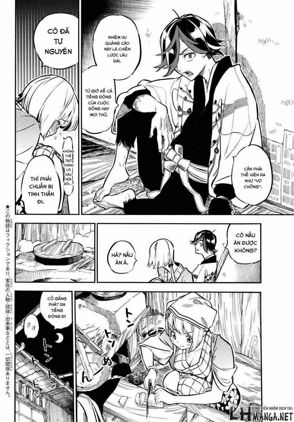 Mononote: Edo Shinobi Kagyou - Chapter 8 - Trang 3