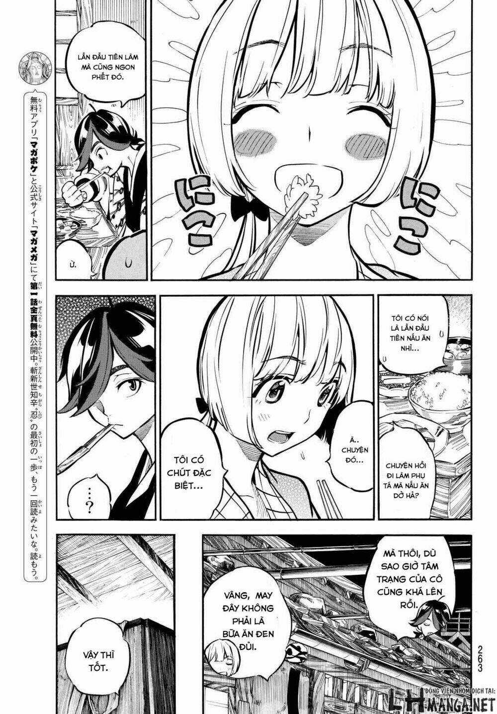 Mononote: Edo Shinobi Kagyou - Chapter 8 - Trang 4