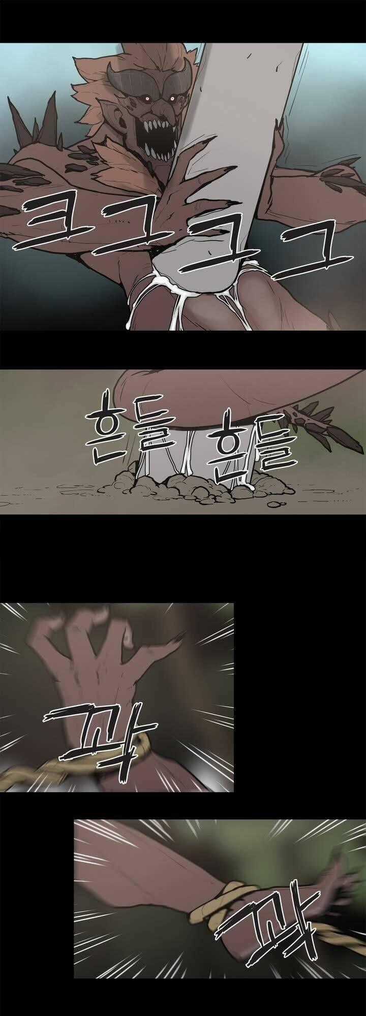 Monster Night - Chapter 14 - Trang 1