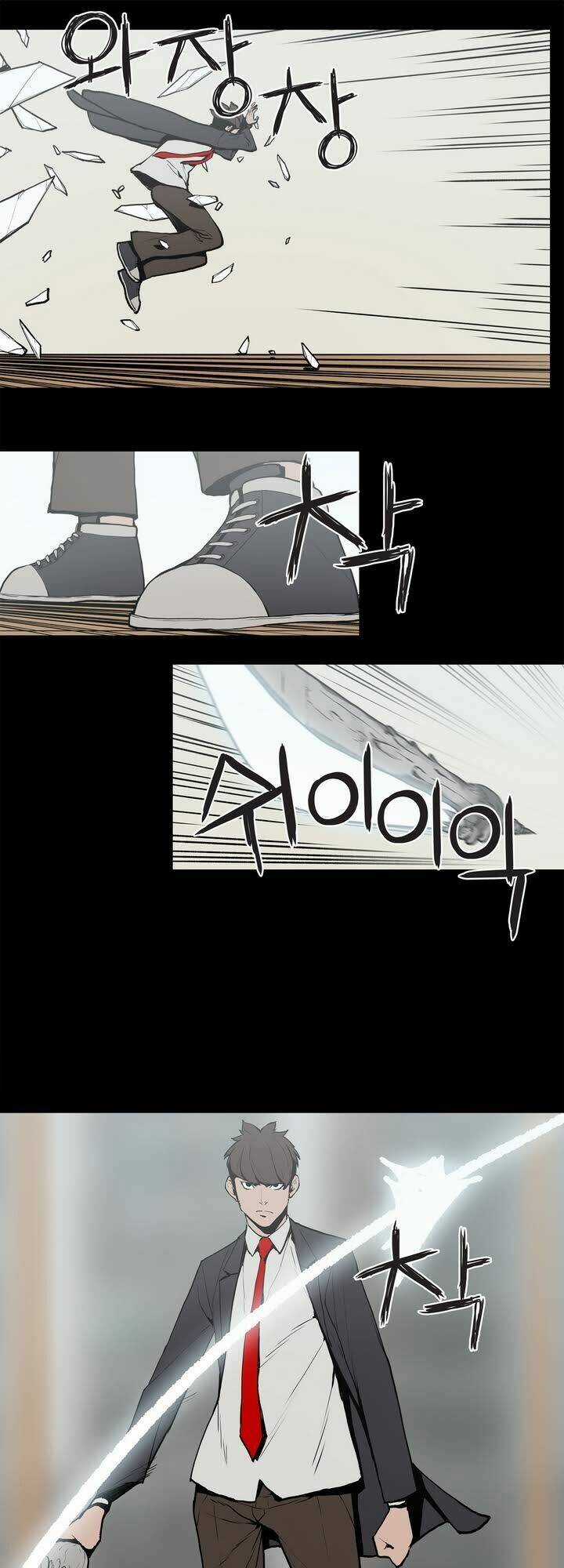 Monster Night - Chapter 16 - Trang 21