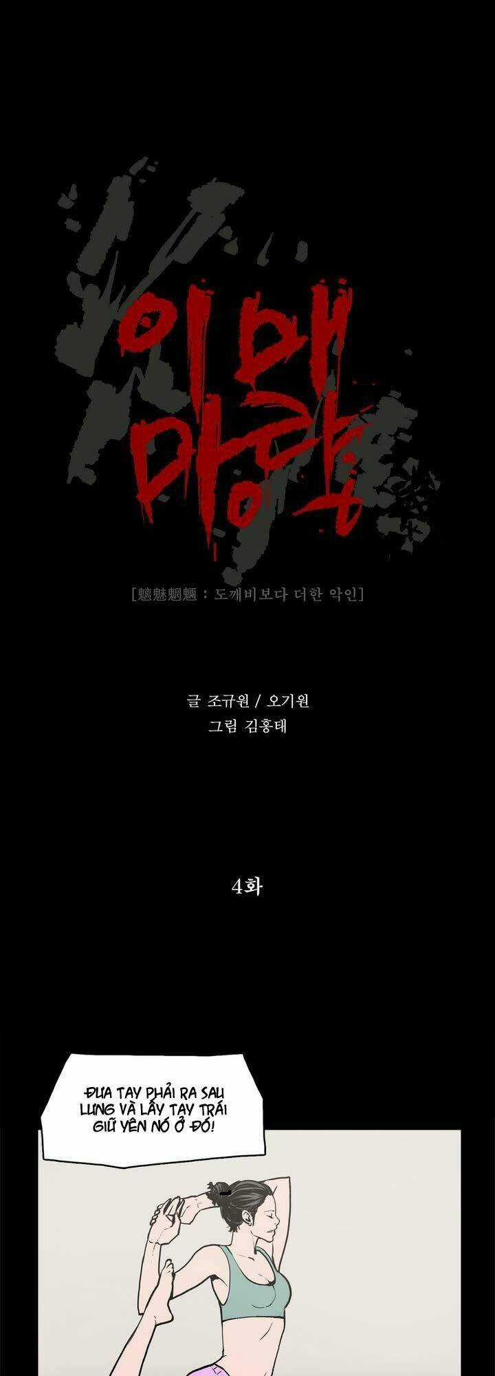 Monster Night - Chapter 4 - Trang 9