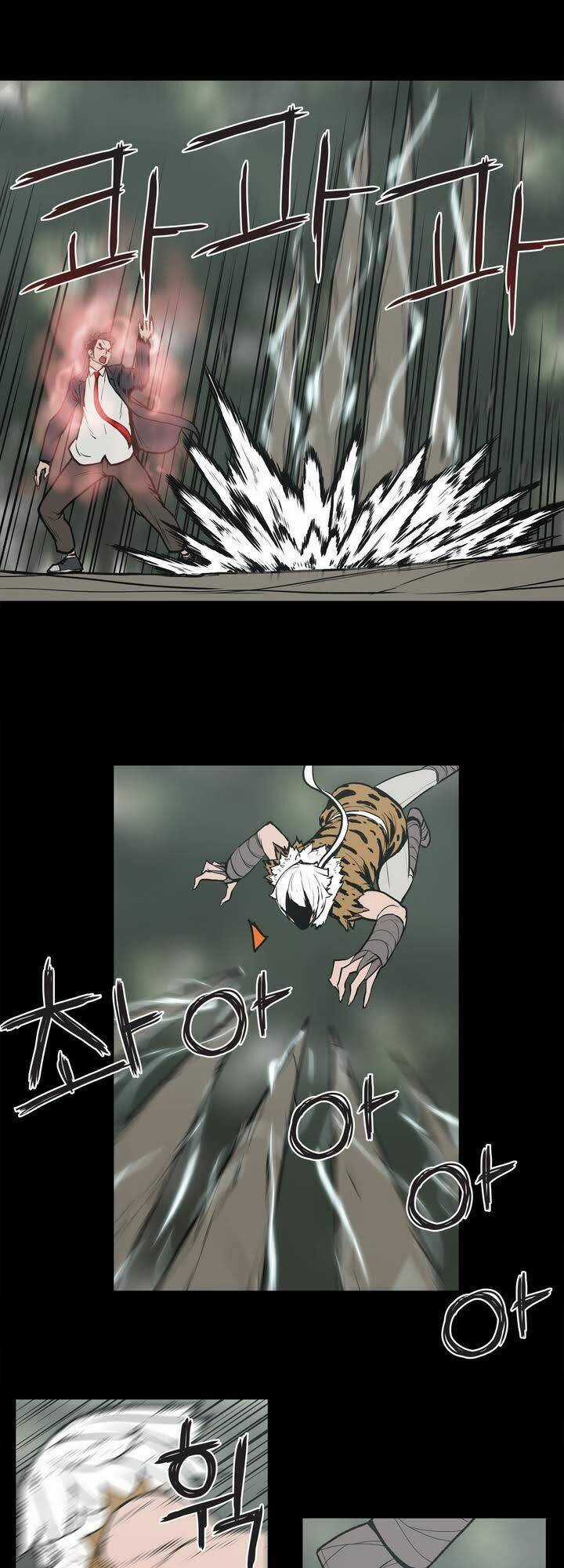 Monster Night - Chapter 5 - Trang 22