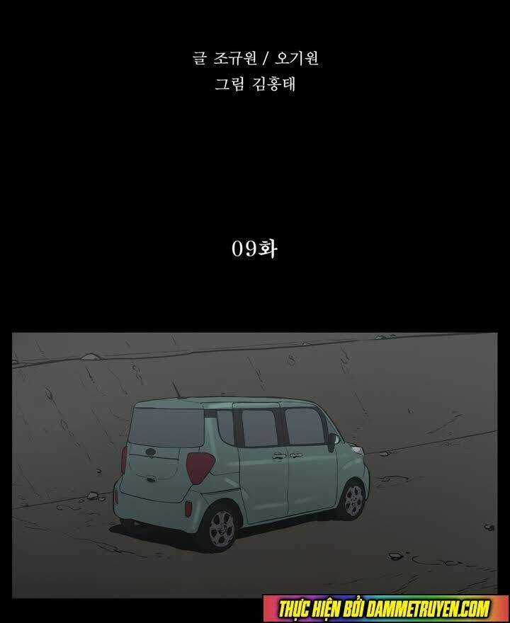 Monster Night - Chapter 9 - Trang 16