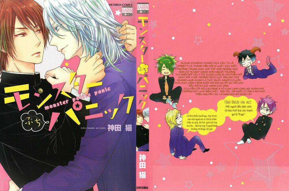 Monster Petite Panic - Chapter 1 - Trang 3