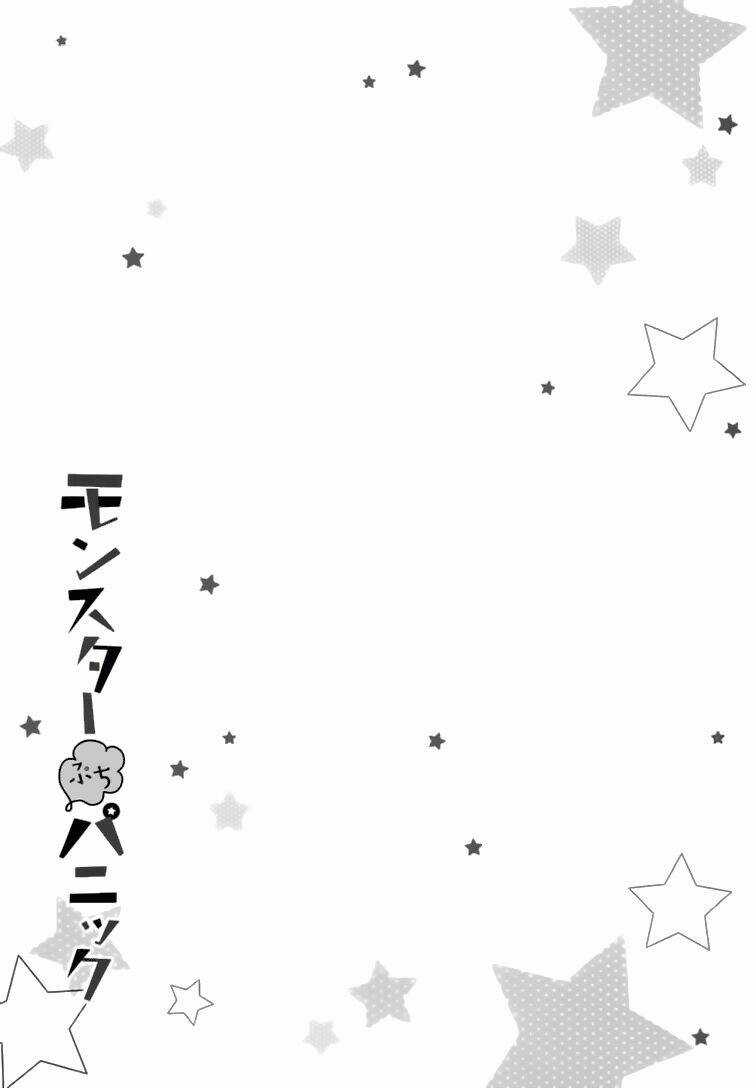 Monster Petite Panic - Chapter 2 - Trang 33