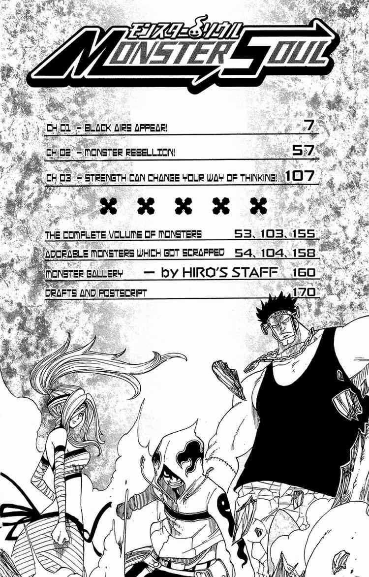 Monster Soul - Chapter 1 - Trang 5