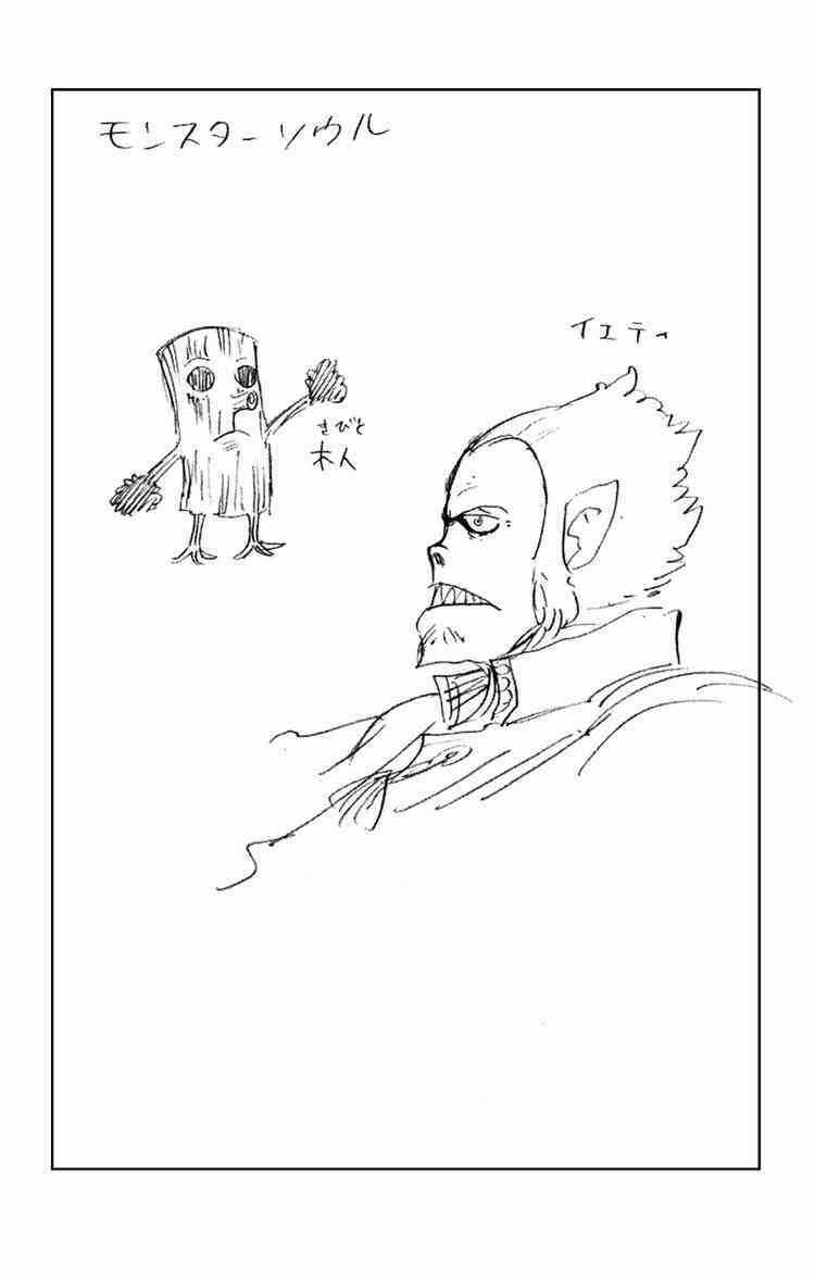 Monster Soul - Chapter 1 - Trang 53